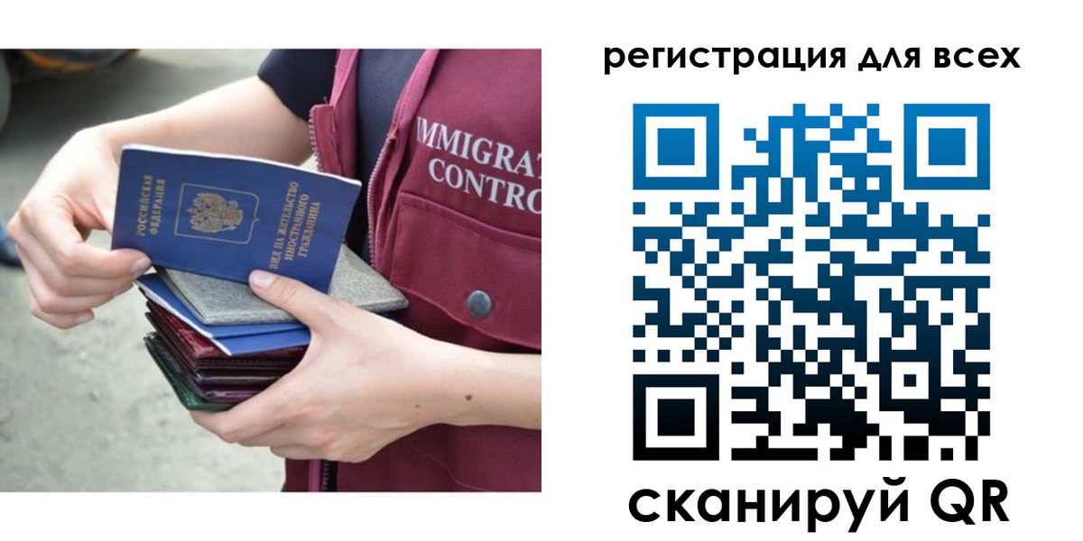 временная регистрация 2025 в Вятских Полянах