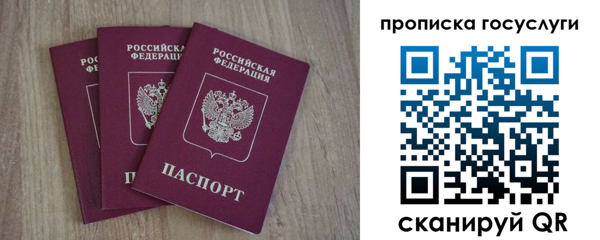 временная регистрация законно в Вятских Полянах