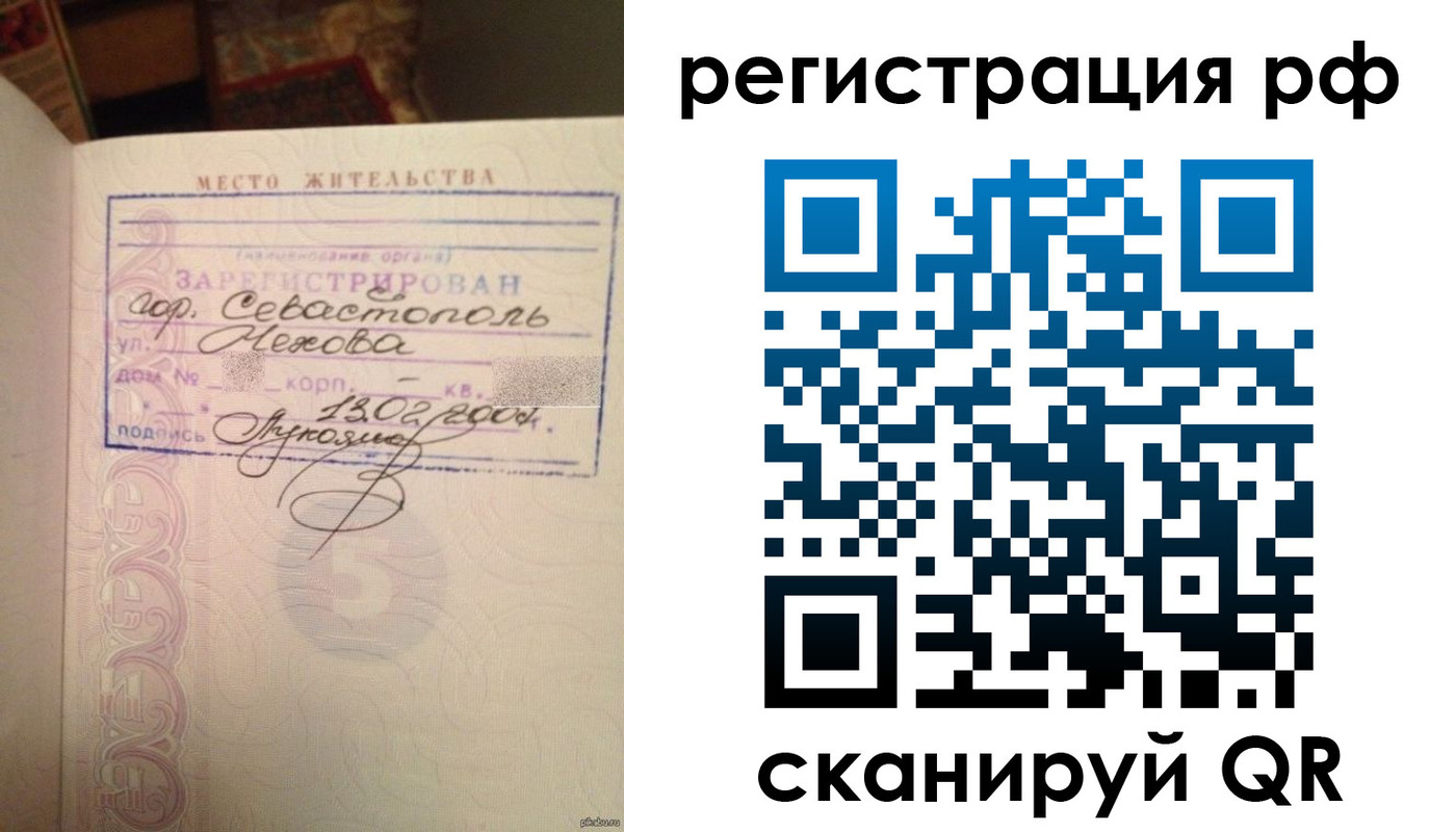 прописка в Вятских Полянах